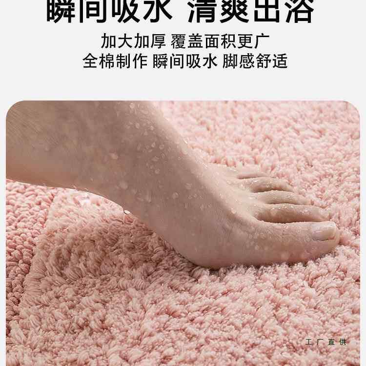 XPD棉质加厚地垫室吸水防滑垫子门卧室地浴毯垫家用生卫间厨房长