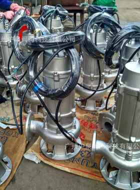 304不锈钢潜水泵 50WQ15-20-2.2KW不锈钢污水潜水泵 广州蓝林泵业