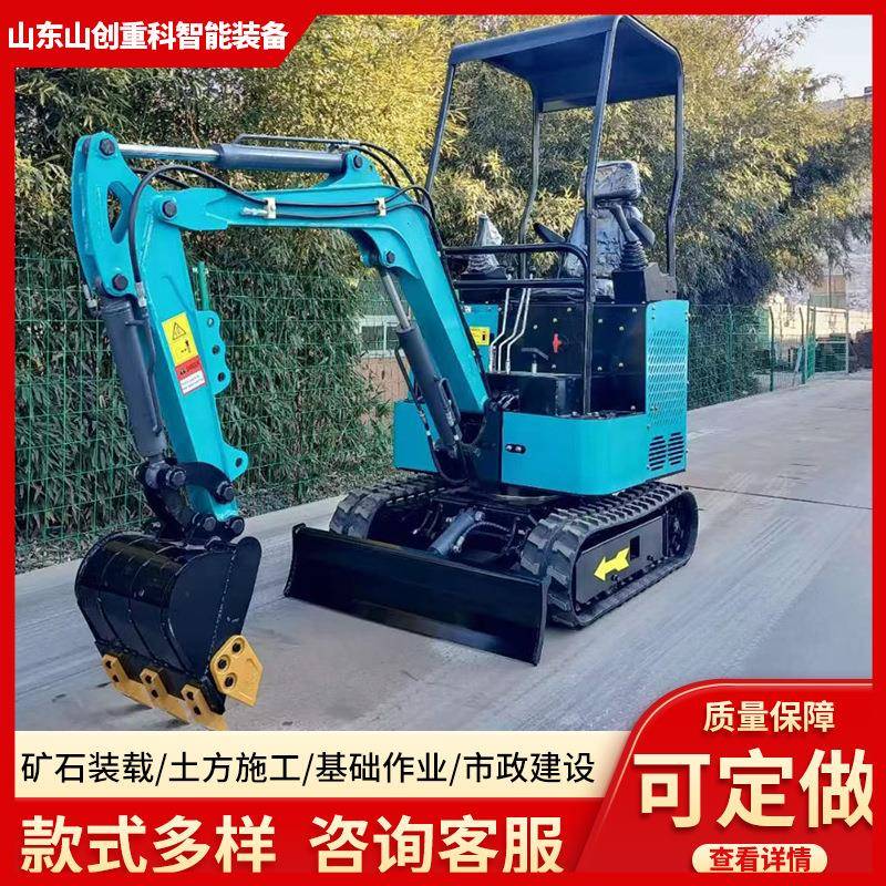 农用果园25型小型挖土机工程多功能小挖机履带式微型液压挖掘机