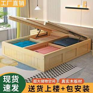 单人榻榻米床带架子无双人床床头靠背体无实木箱体高箱储物床气压