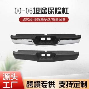 汽车保险杠适用于2000 坦途后保险杠电镀喷塑黑色 2006丰田