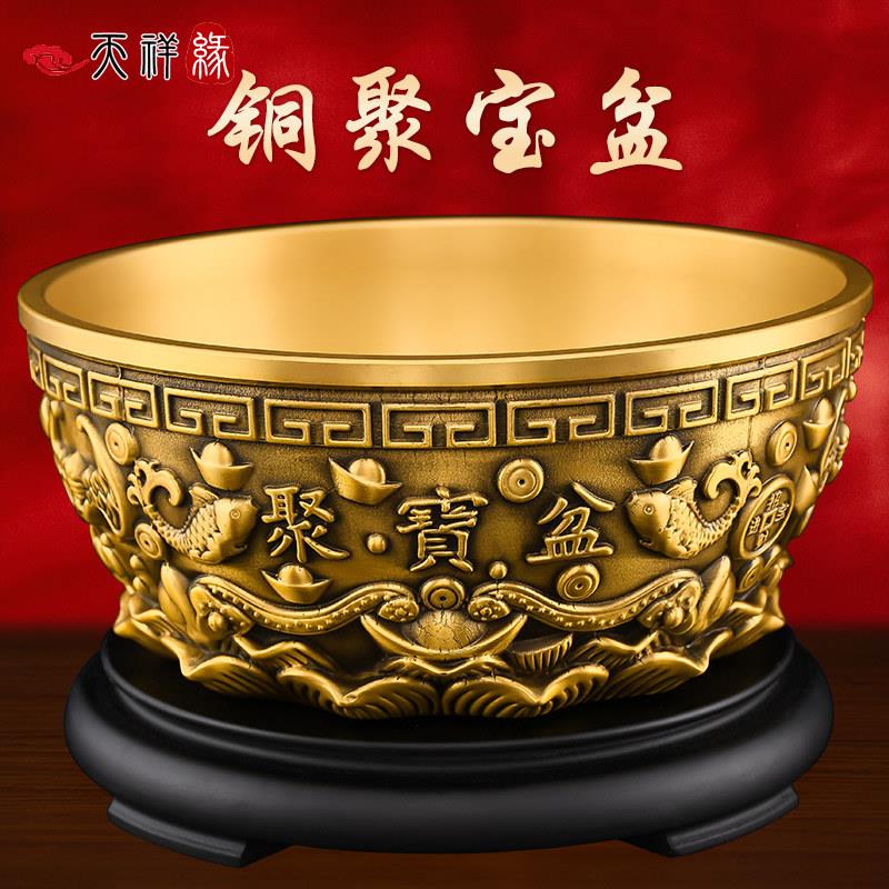 聚宝盆摆件纯黄铜招财聚财2024年沈万三聚宝盆客厅财位办公室大号