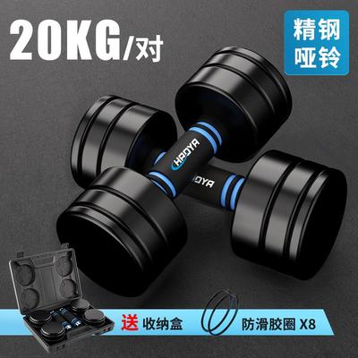 高档纯钢铃哑烤漆黑色实心身精钢可拆卸调杠铃组合家用节男士健器