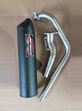 摩托车改装踏板车公鸡排气管XRM WAVE MIO110 125 RAIDER150 Nmax