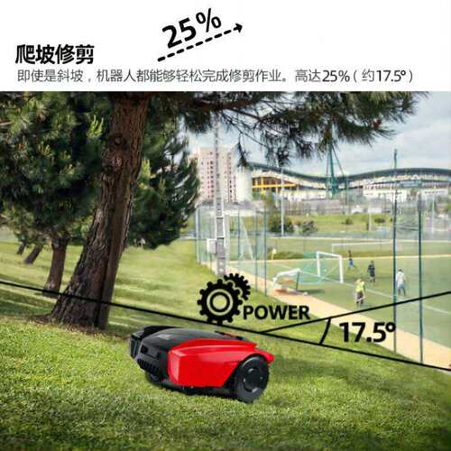 凯姿（KAZZ）充电自走式割草机 草坪除草机 M18E全自动剪草机