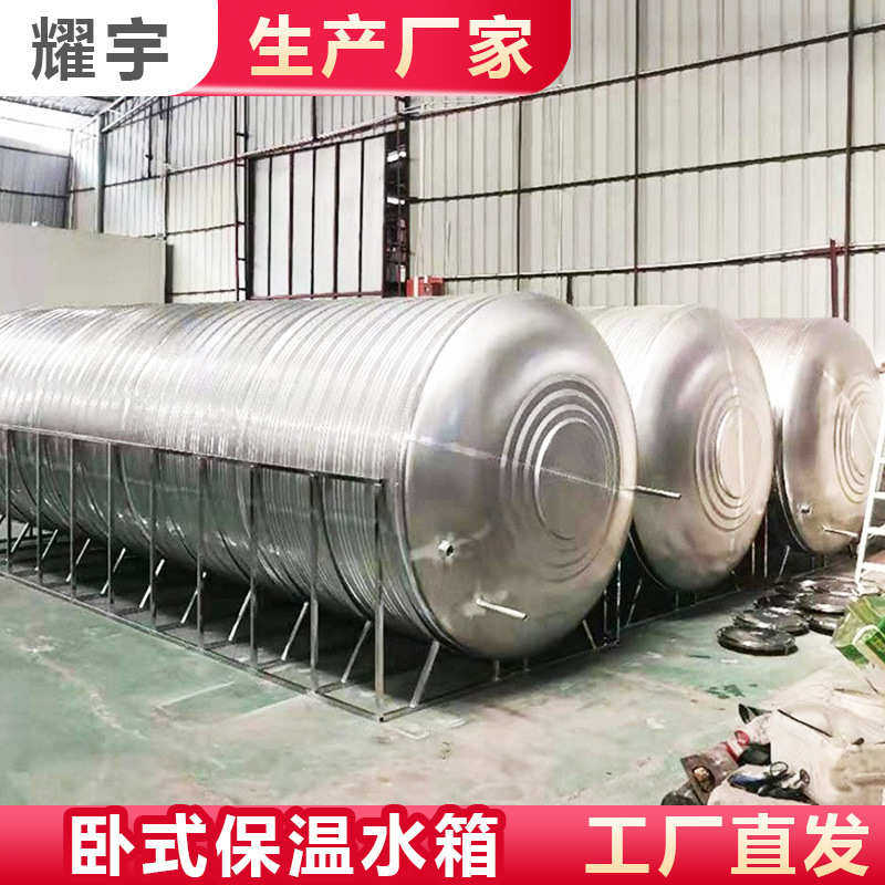 304不锈钢水箱厂家圆形组合方形消防不锈钢生活水箱保温水箱批发,全屋定制,膨胀水箱,淘宝优惠券,粉丝福利购,淘宝优惠卷