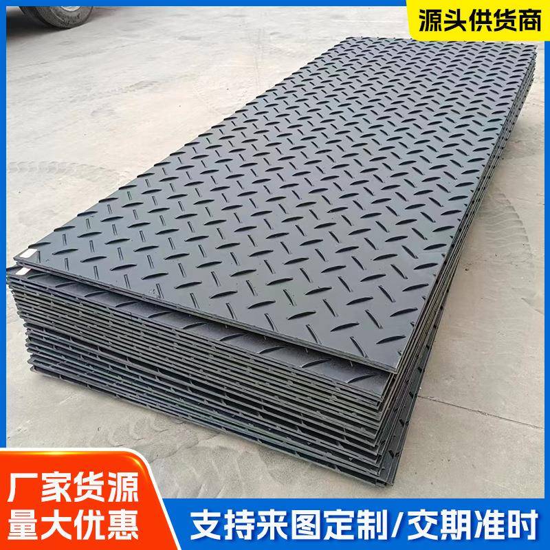 保护草坪地垫临时施工HDPE聚乙烯铺路板泥泞路基PE聚乙烯防滑板
