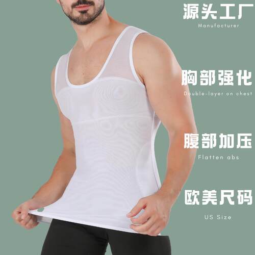 Men's shapewear vest, breathable mesh, chest cinching and