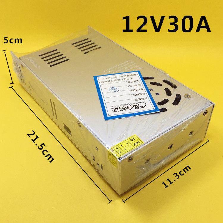 12V30A监控电源集成电源12V开关电源摄像头电源安防Led电源