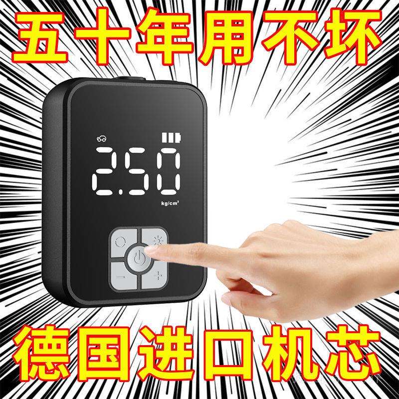 电动轮胎气泵打气泵便携式车载无线充家用两用汽车用