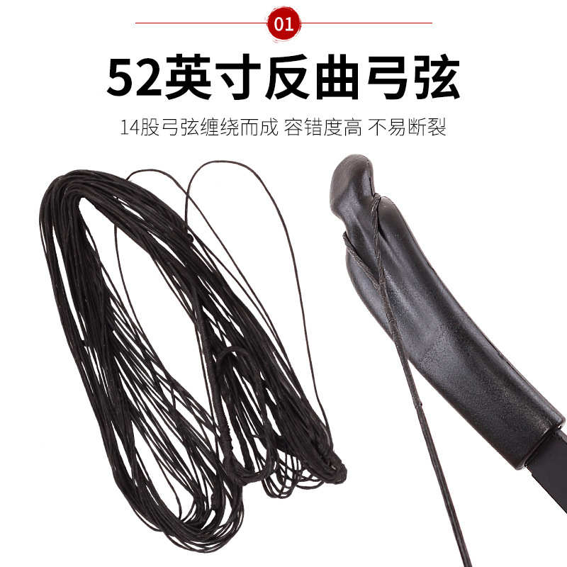 热销批发逐日反曲弓套装玻纤箭硅胶护指靶纸靶钉箭台配件齐全