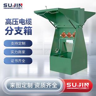 DFW 630户外高压电缆分支箱一进多出不锈钢分接箱