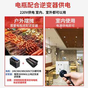 面制冷梯阶冰台展示柜商用5台式点菜炸串烧烤肉夜串市摆摊冰柜
