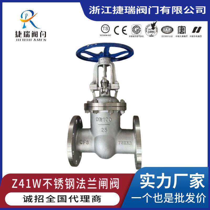 S304国标不锈钢闸阀Z41W国标316L耐酸耐腐蚀温手动明杆法兰闸阀