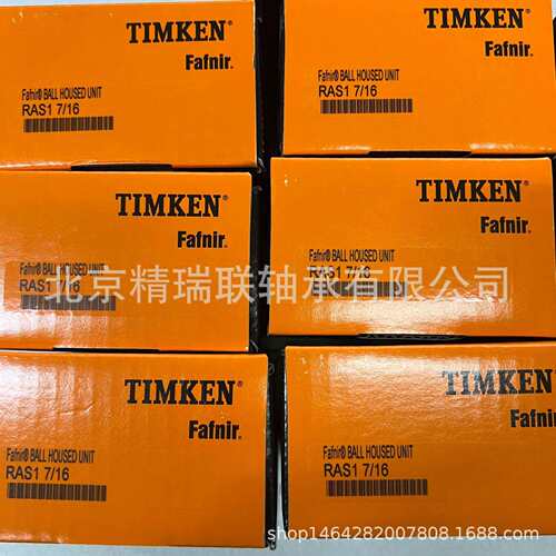 FAFNR RAK 1 3/4 G1112KRRB S1112K T-40244 带座【轴承】供应