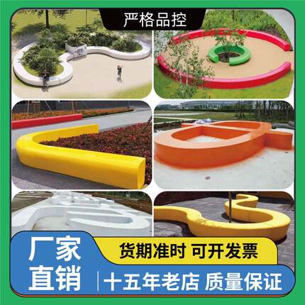 厂家供应公园玻璃钢美陈弧形坐凳广场休闲景观玻璃钢长条树池坐凳