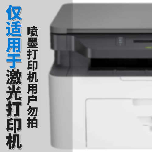 ll激光铜版纸660*210 880*297320*464高光哑光彩色激光打印纸铜板