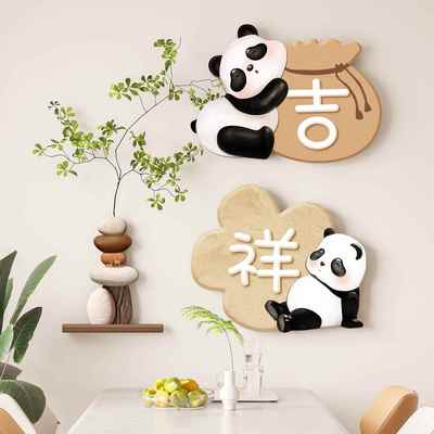可熊猫装饰饰画奶油风简约餐厅客厅走过廊道墙ORC壁挂爱寓意好挂