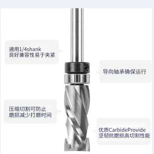 螺旋修边刀仿形整体合金复合修边刀雕刻立铣刀复合木工铣刀