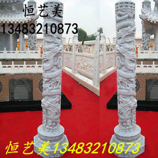 龙柱石雕大理石文化柱广场大型汉白玉华表祥云石柱子定制盘龙石柱