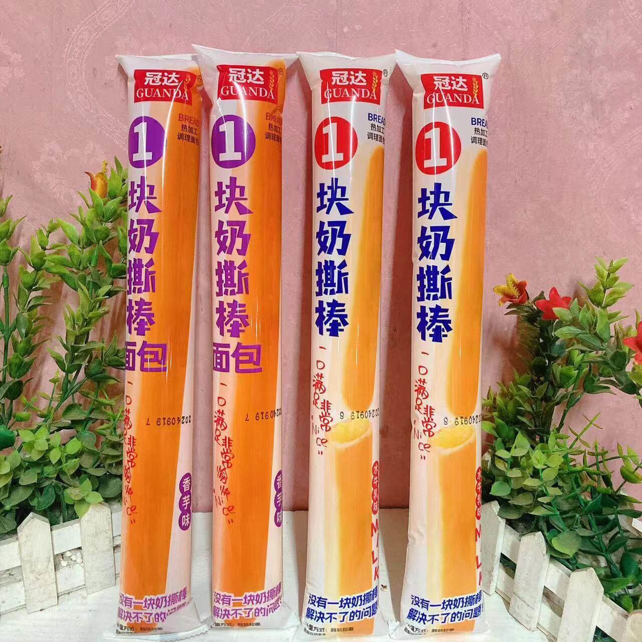 速发现货冠达一块奶撕棒面 面包香芋水牛乳味长条毛毛虫面 面包手