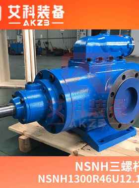 NSNH1300R46U12.1W2钢厂热轧机润滑油输送泵三螺杆泵