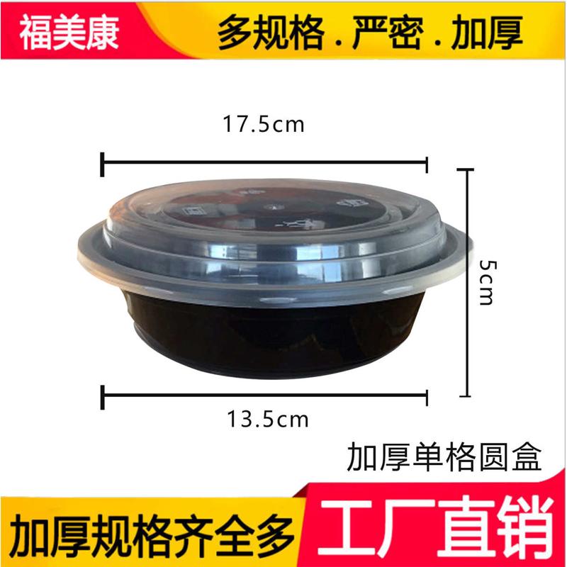 一次性打包盒圆形500ml汤碗饭菜盒 带盖食品级圆碗便当快餐盒批发