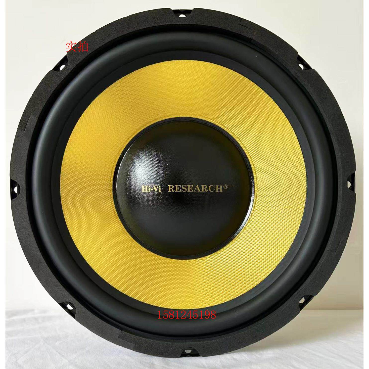【惠威专卖店】惠威K12低音扬声器升级ST12/SS12/只/外径305mm