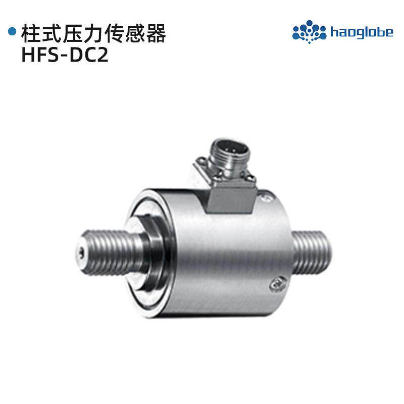 柱式压力传感器外螺旋拉称重工业微型高精度数显