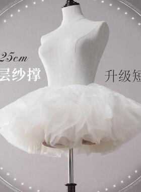 裙撑Lolita25厘米六层软纱撑日常可外穿蓬蓬裙COS罗莉塔内搭衬裙
