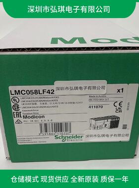 LMC058LF42可编程控制器质保一年