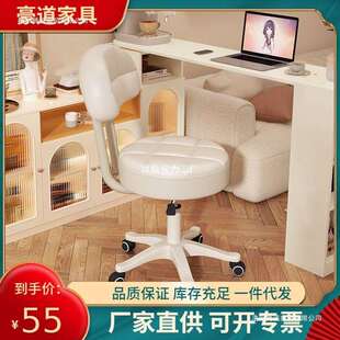 网红时尚电脑椅可升降旋转化妆吧台办公新款家居宿舍梳妆椅