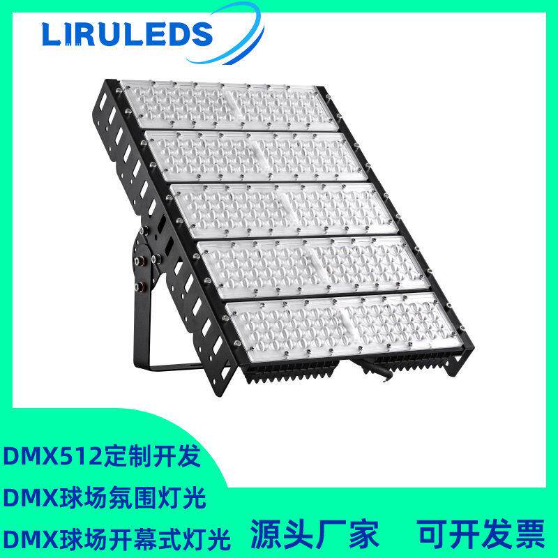 定制PLC灯控制250W户外全道路灯具/智慧路灯/
