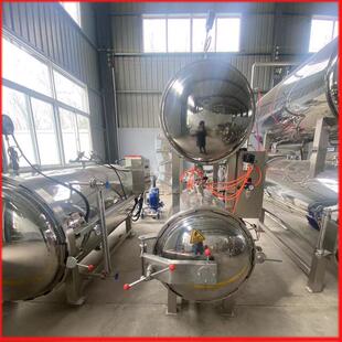 凤爪酱牛肉拉丝蛋白杀菌锅积食鱿鱼仔杀菌锅火腿肠杀菌锅设备