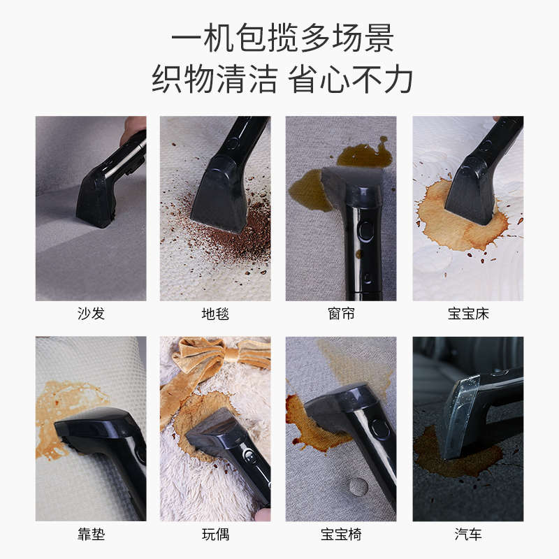 素金堂家用布艺沙发清洗机喷抽地毯清洁机器抽吸一体机专用免拆洗