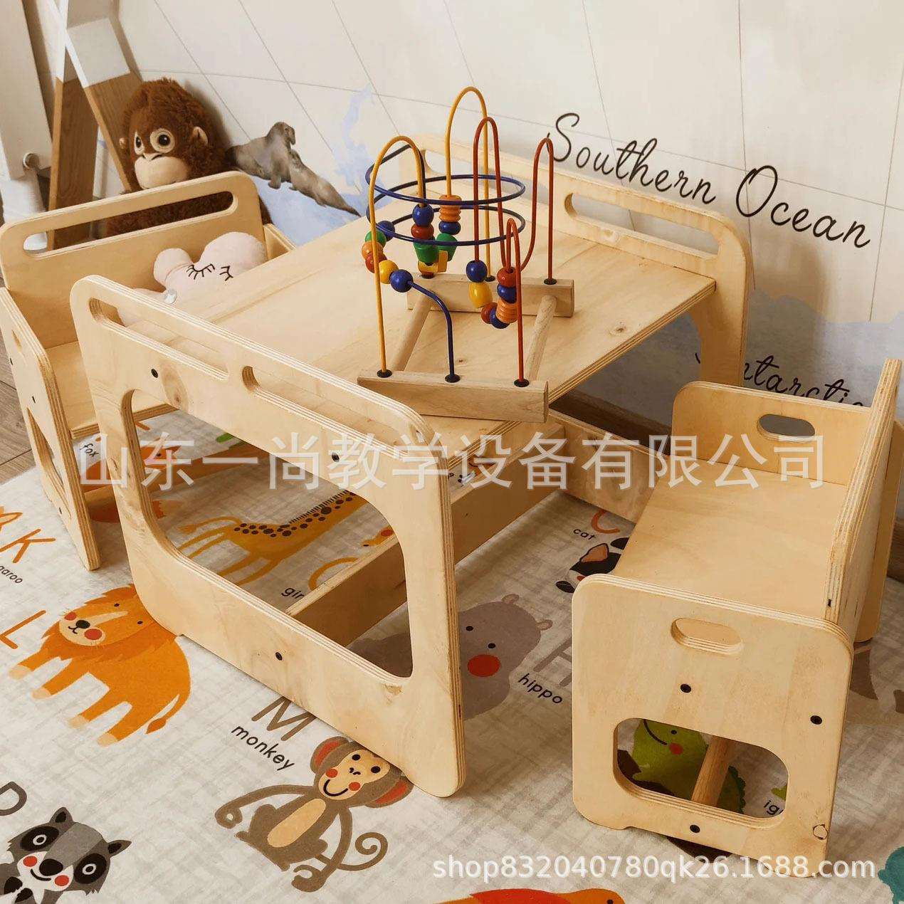 蒙台梭利儿童桌椅套装托儿所幼儿家具儿童游戏桌学前木制幼儿桌子