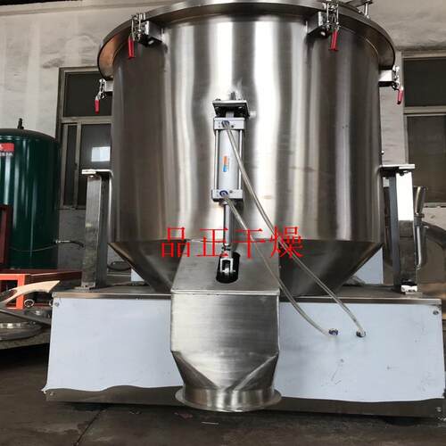 500L立式速混合机 调味品快速搅拌机 粉体物料混粉设备