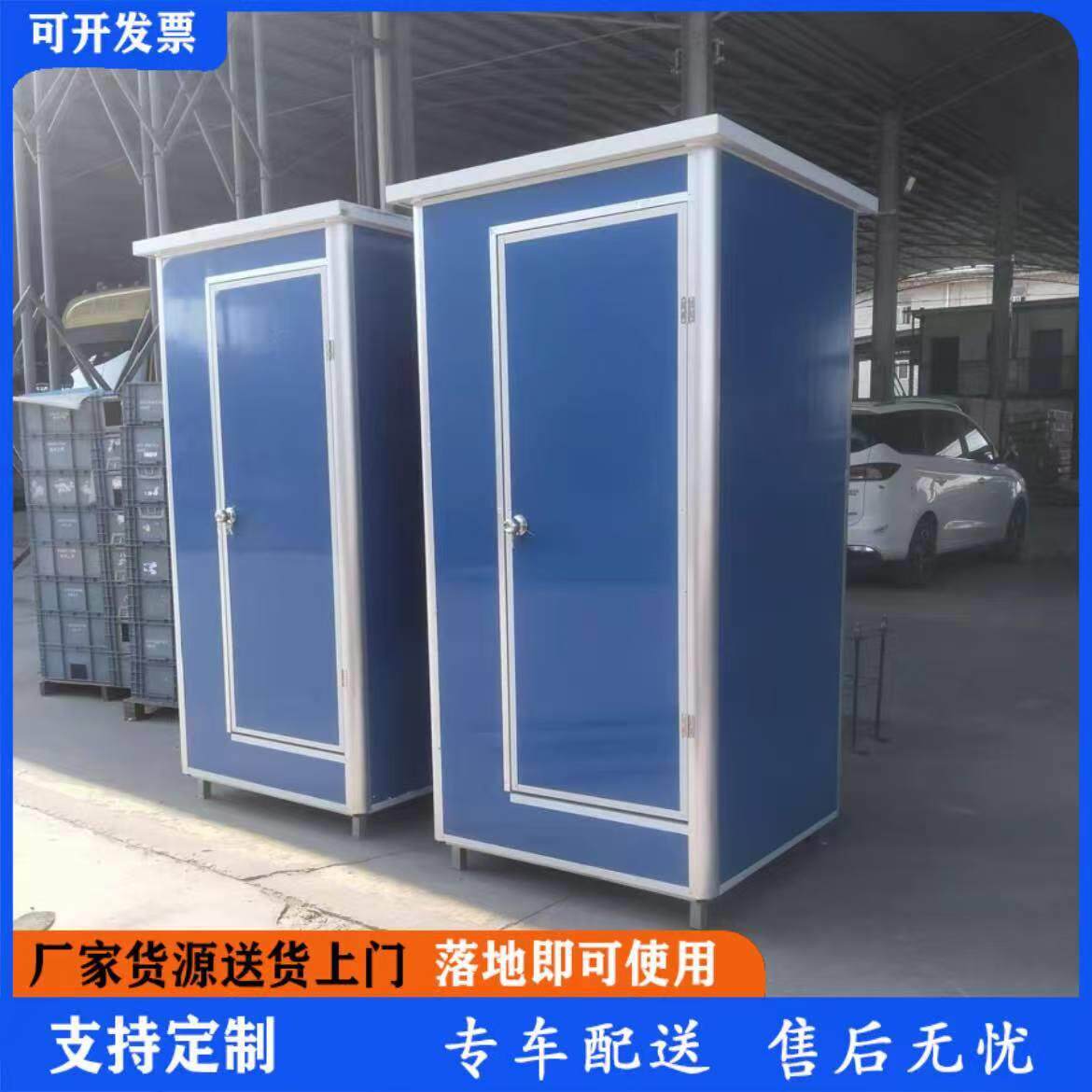 陕西西安厂家移动厕所景区公共卫生间家用洗手间可移动