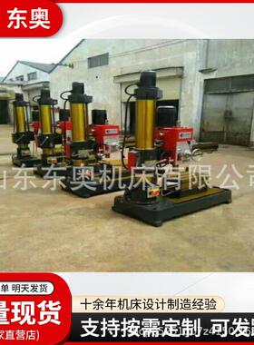 摇臂钻床Z3040 液压摇臂钻床厂家 摇臂钻无级变速 沈阳机40钻床