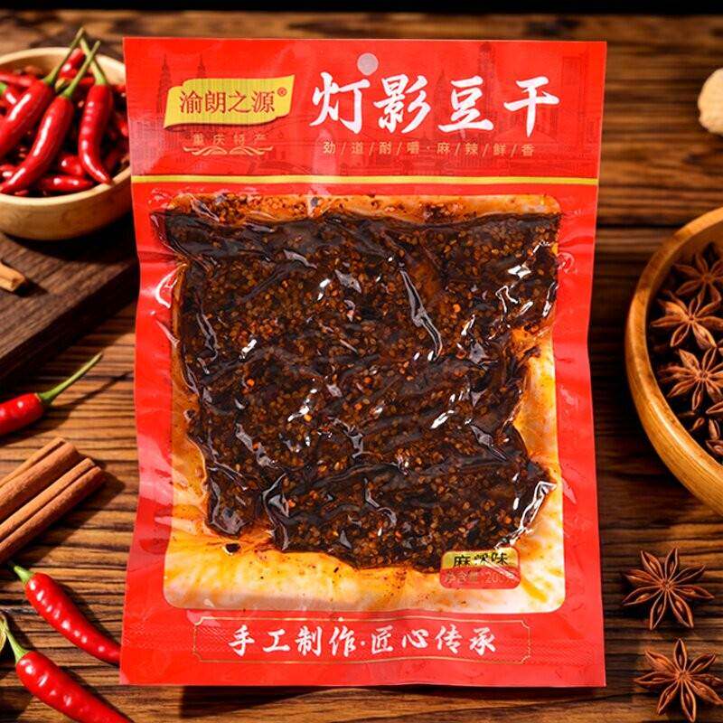 新品豆腐干梦娃豆干重庆特产爆汁豆腐干辣味休闲小零食