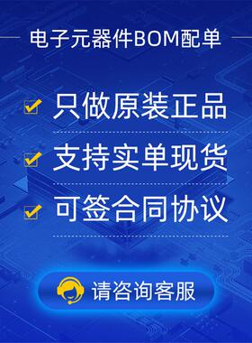 ADF4372BCCZ 时钟发生器 频率合成器 ADF4372 LGA-48原装进口现货