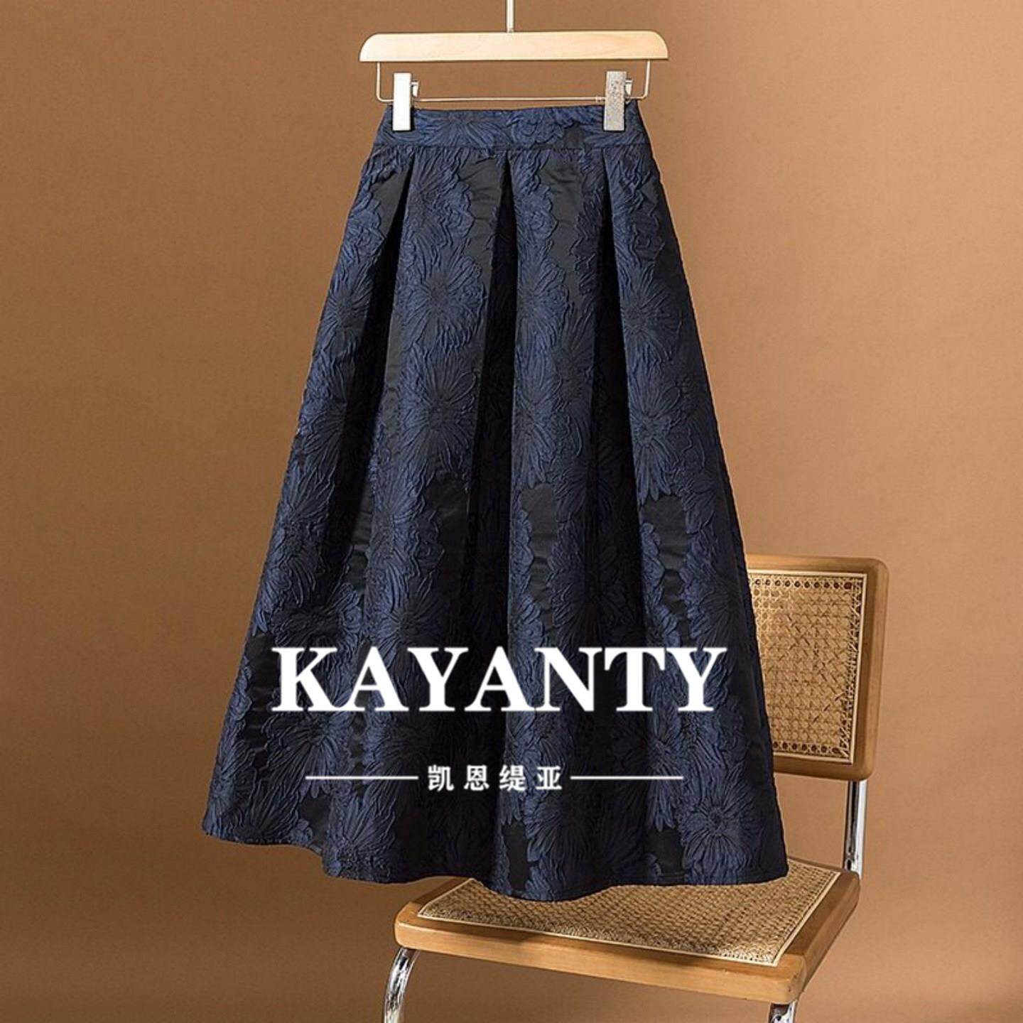 KAYANTY大码国风复古重工提花半身裙女春高腰显瘦中长款a字蓬蓬裙