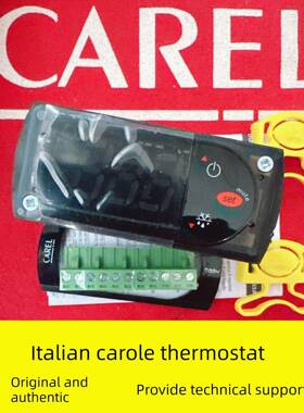 全新原装意大利CAERL卡乐carel 温控器 PYST1H0555 PZSTS0G001K
