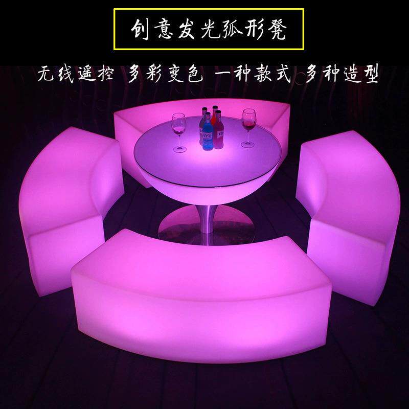 LED发光家具酒吧KTV发光茶几酒店休闲吧椅时尚遥控七彩弧形吧凳