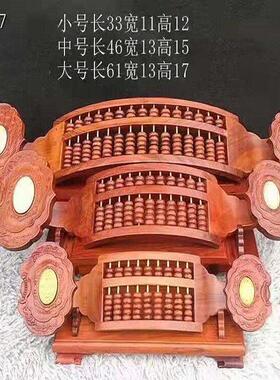 招财摆件如意算盘红木摆件开业公乔迁贺礼品桃木酸枝木雕工艺礼