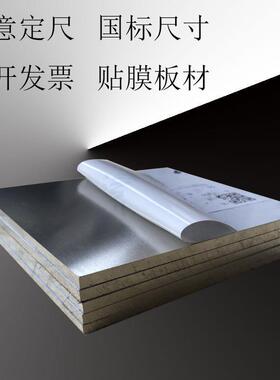 6061-t6铝合金板双面贴膜硬质铝板3 4 5 6 8 10 12 13 14 15 16mm