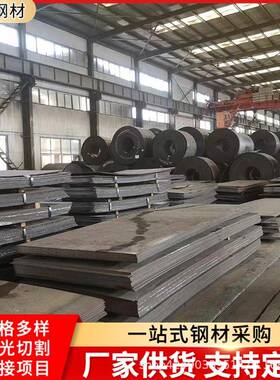 热轧65Mn弹簧扁钢汽车垫片用弹簧钢60Si2mn扁铁扁钢切割供应