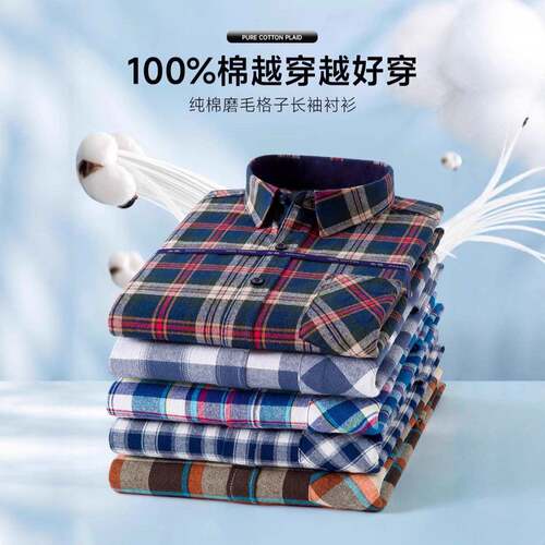 Men’s casual summer short-sleeve shirt