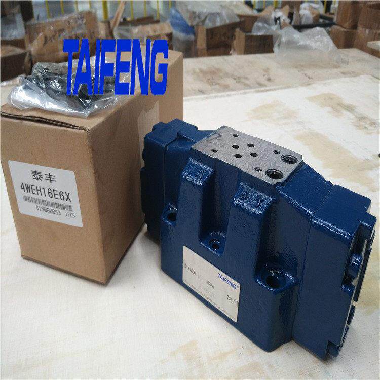 厂家直销TAIFENG4WEH16U电液换向阀