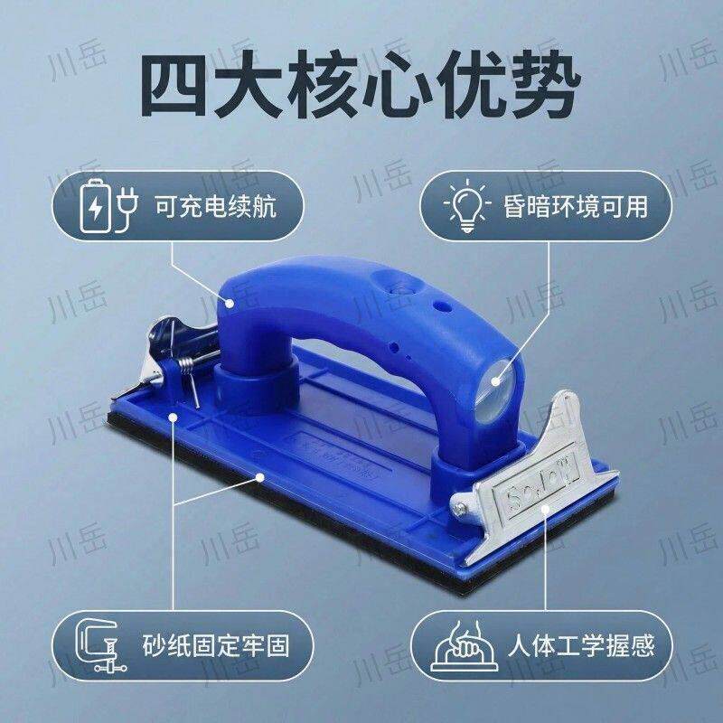 新款砂纸架砂纸打磨器强灯款砂纸架打磨省心省力内墙自刷磨墙神器